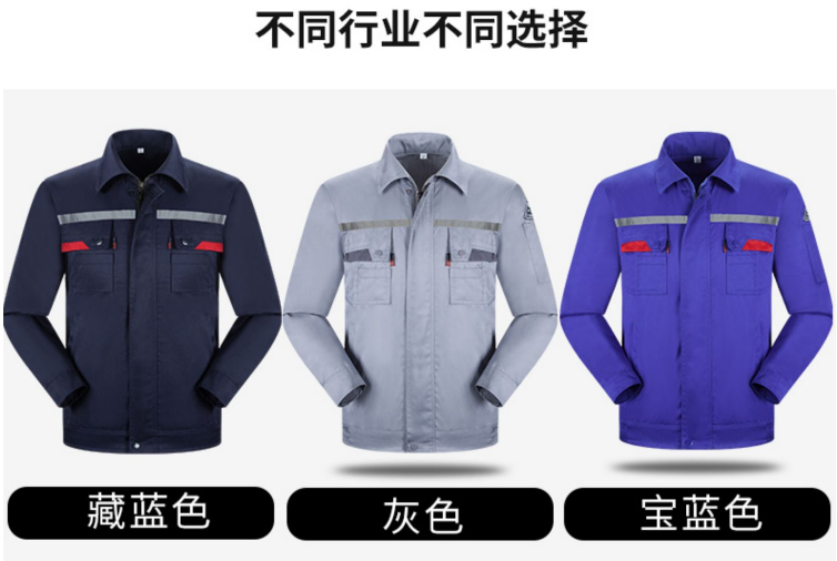 定做工作服需要注意哪些設(shè)計(jì)要點(diǎn)？