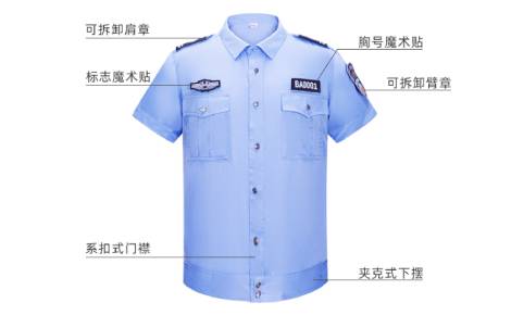 保安服定做廠家，職業(yè)裝定做